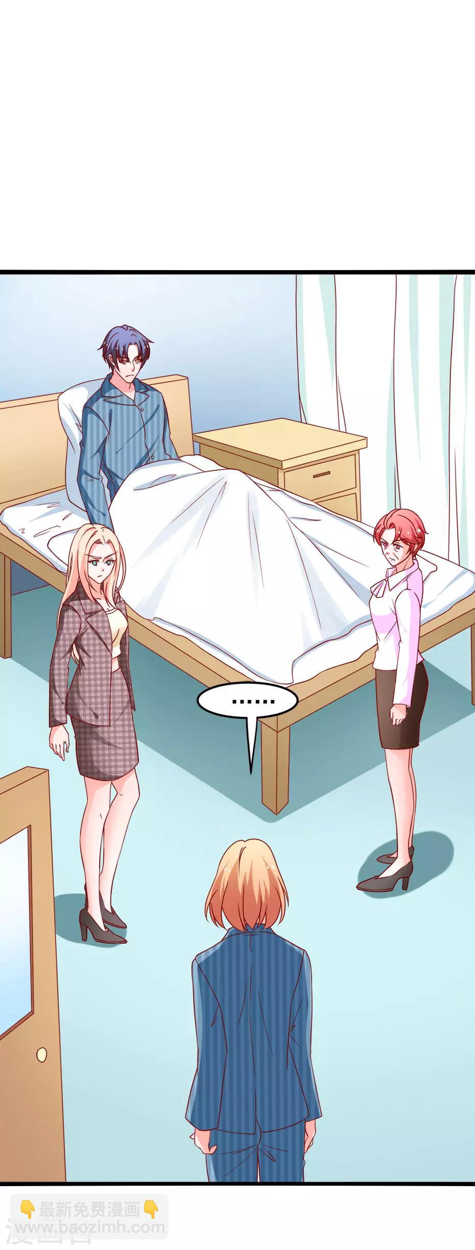 第77话 谭湛失忆-第78话