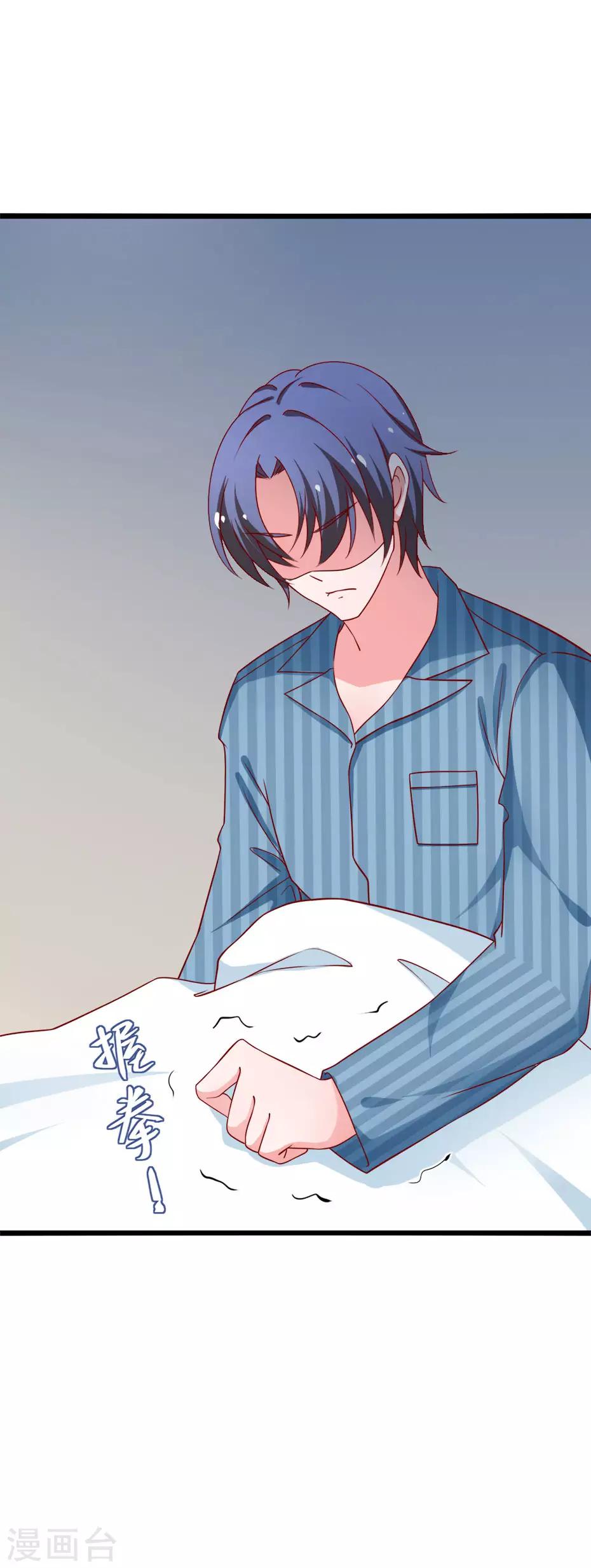 第77话 谭湛失忆-第78话