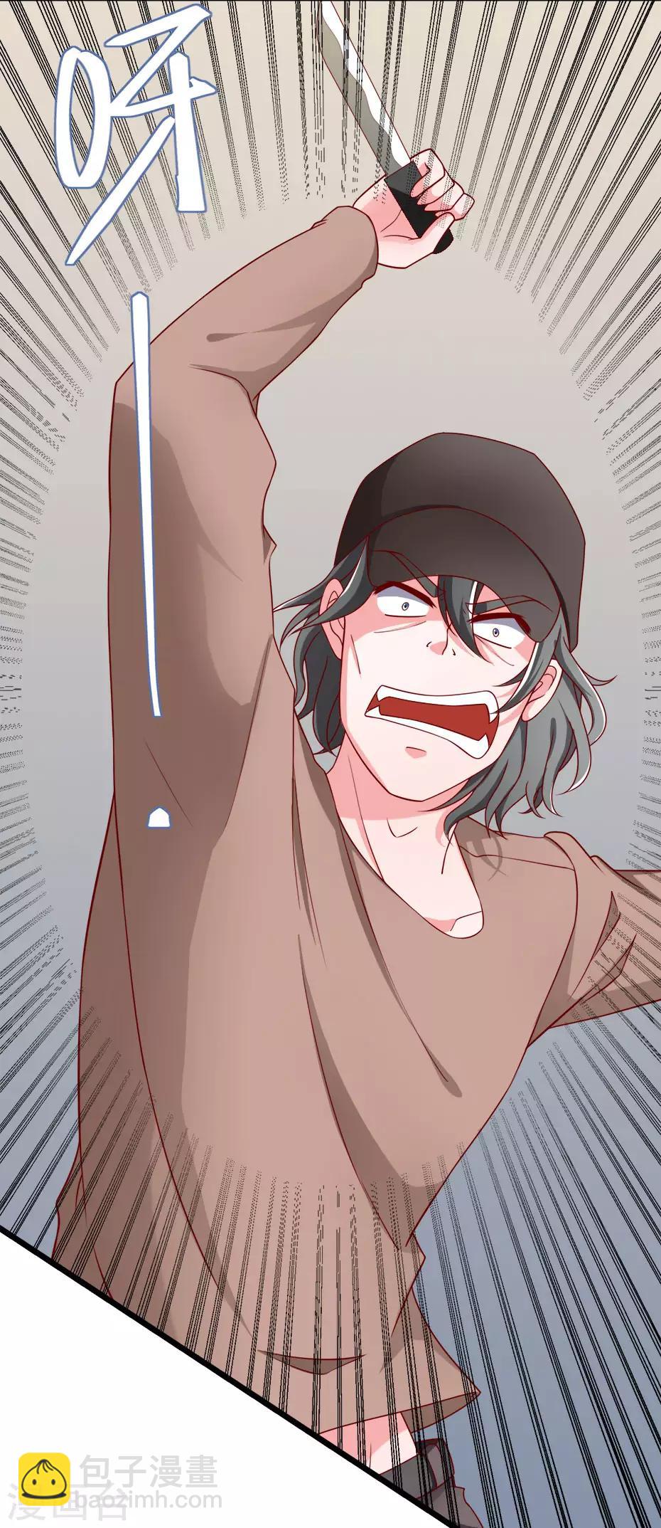 第79话 谭湛的婚礼-第80话