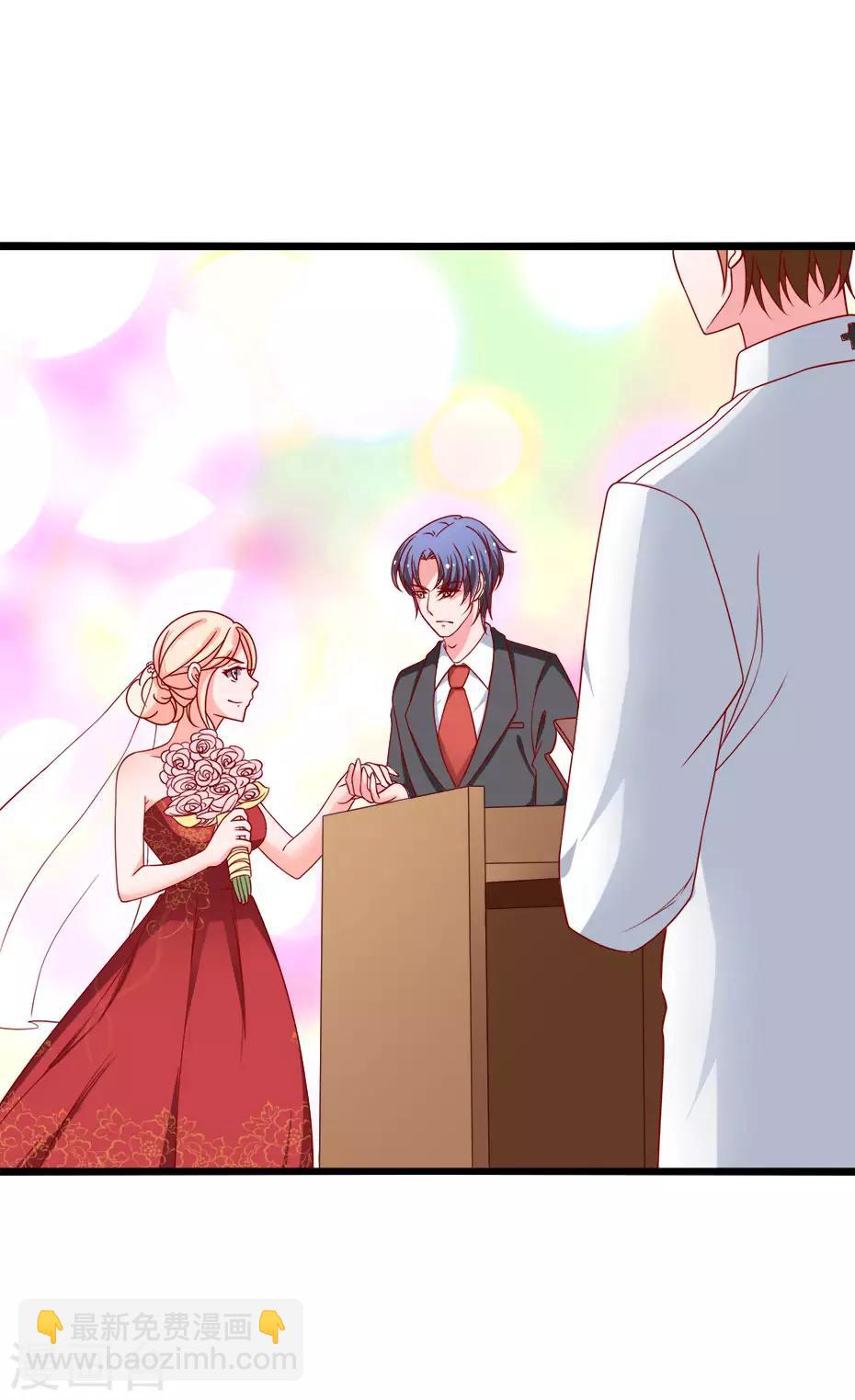 第79话 谭湛的婚礼-第80话