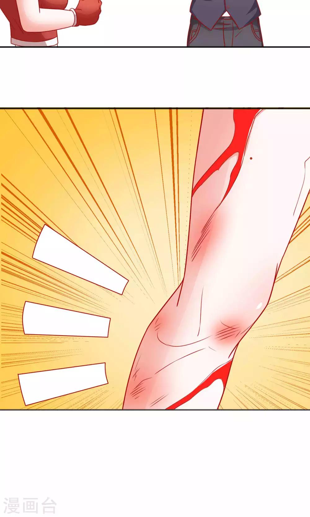 第10话 我是她老公-第10话