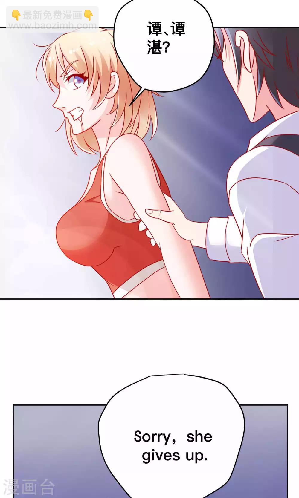 第10话 我是她老公-第10话