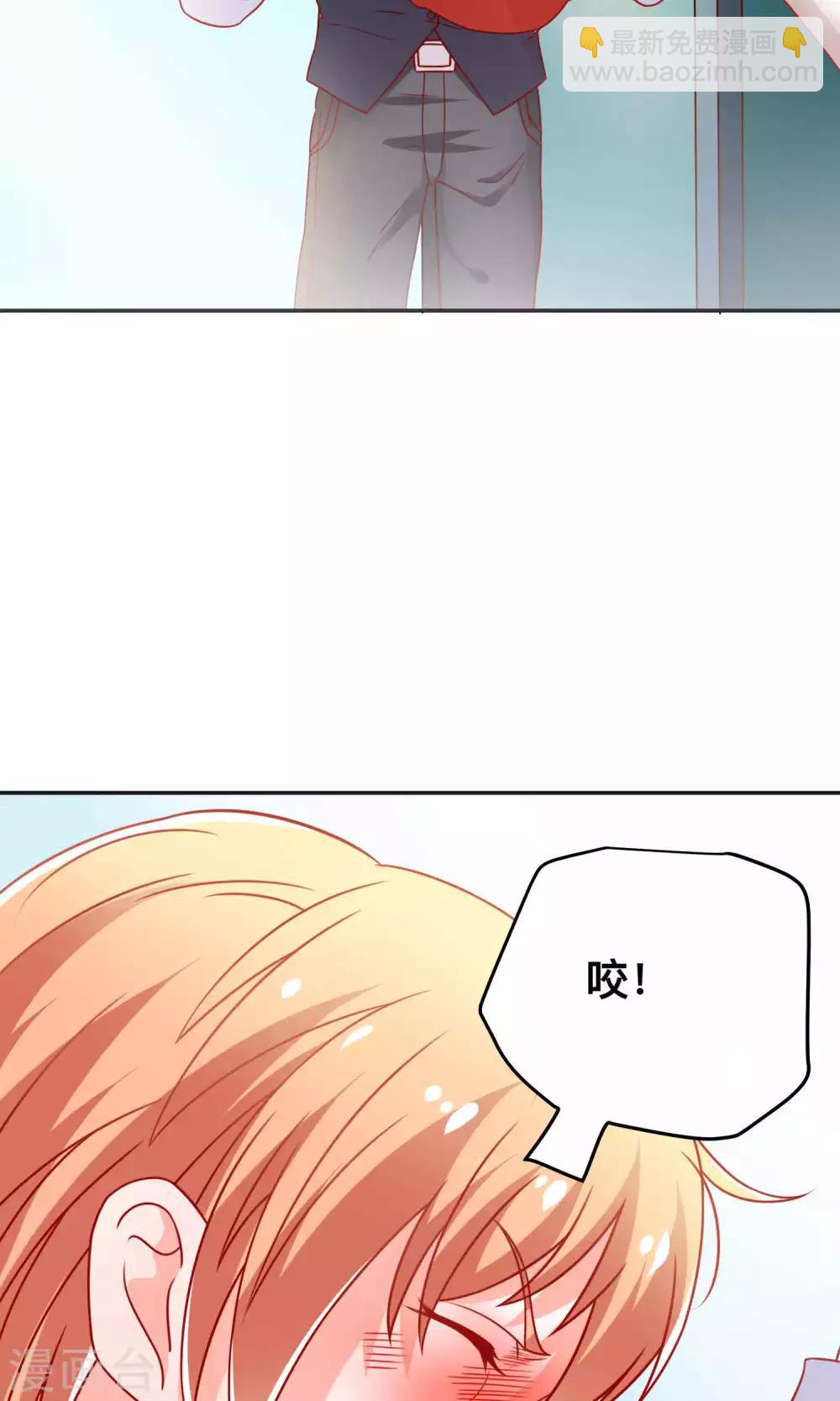 第10话 我是她老公-第10话