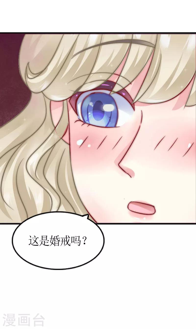 第2话 沈婉心-第2话