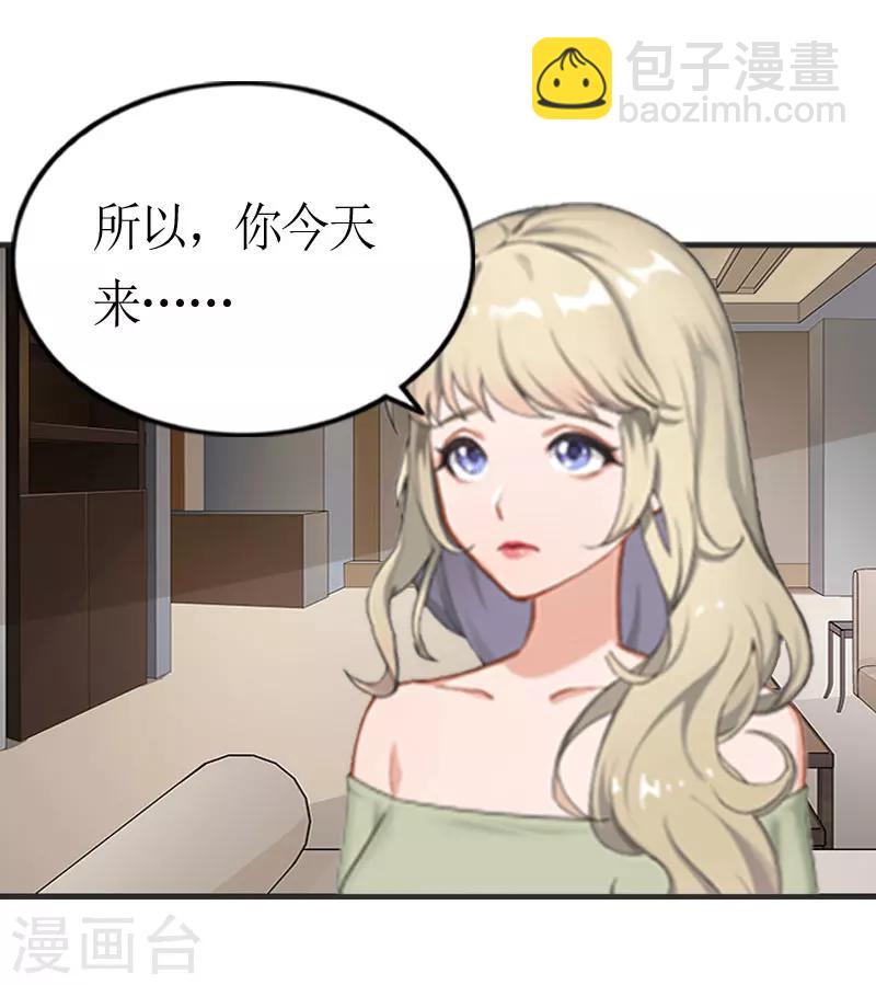 第2话 沈婉心-第2话