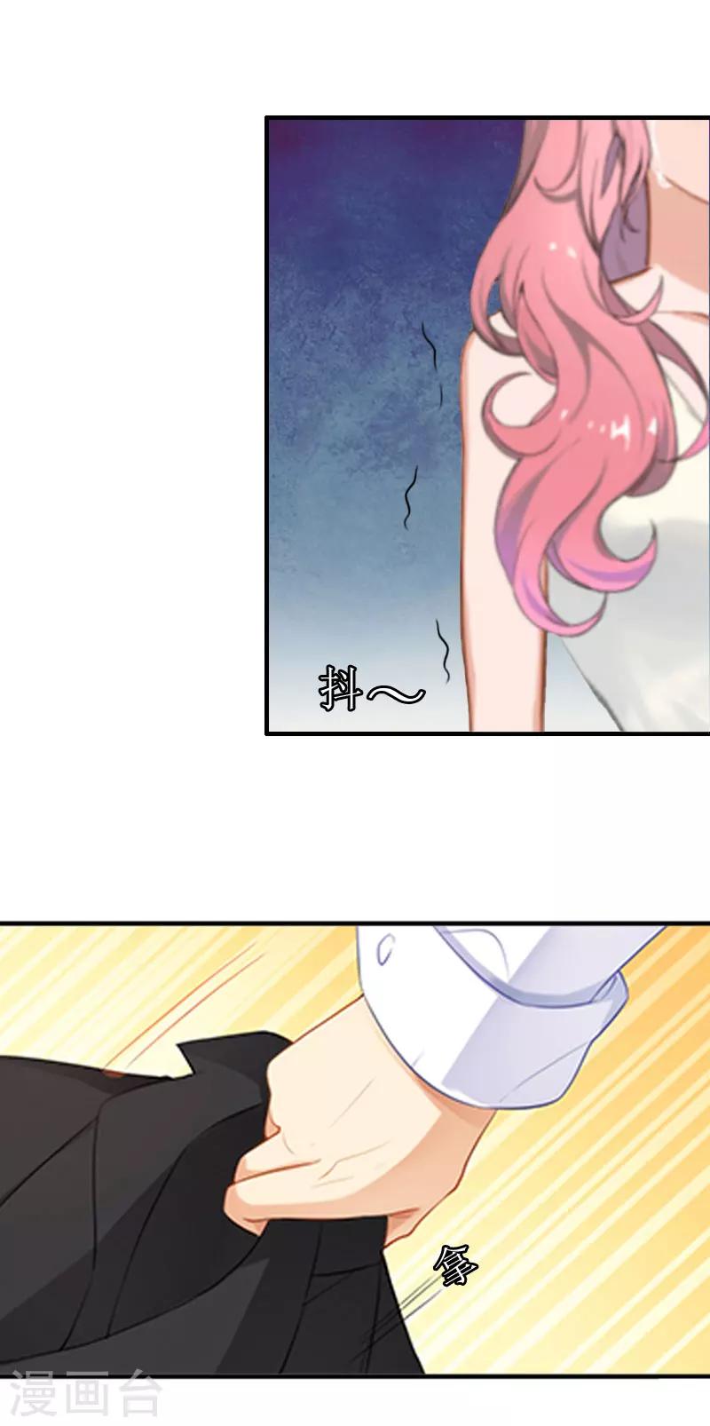 第2话 沈婉心-第2话