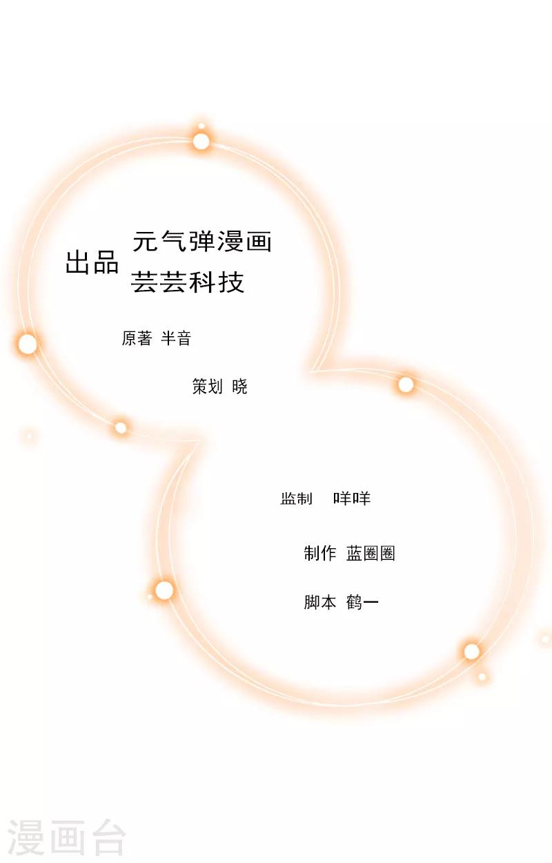 第12话 你也好不到哪里去！-第12话