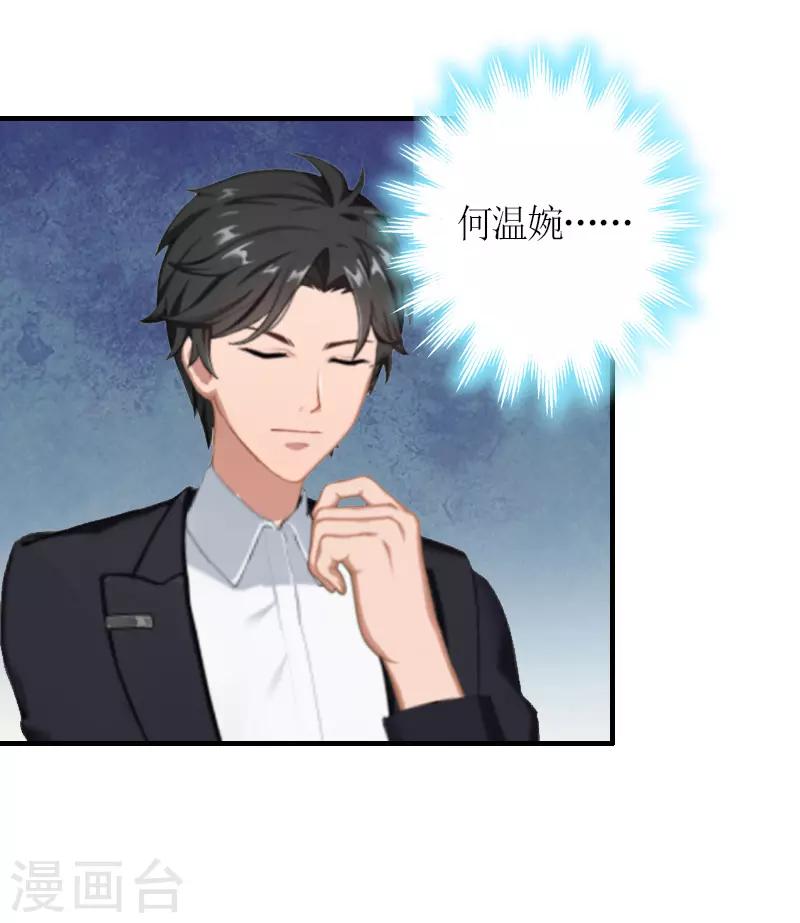 第12话 你也好不到哪里去！-第12话