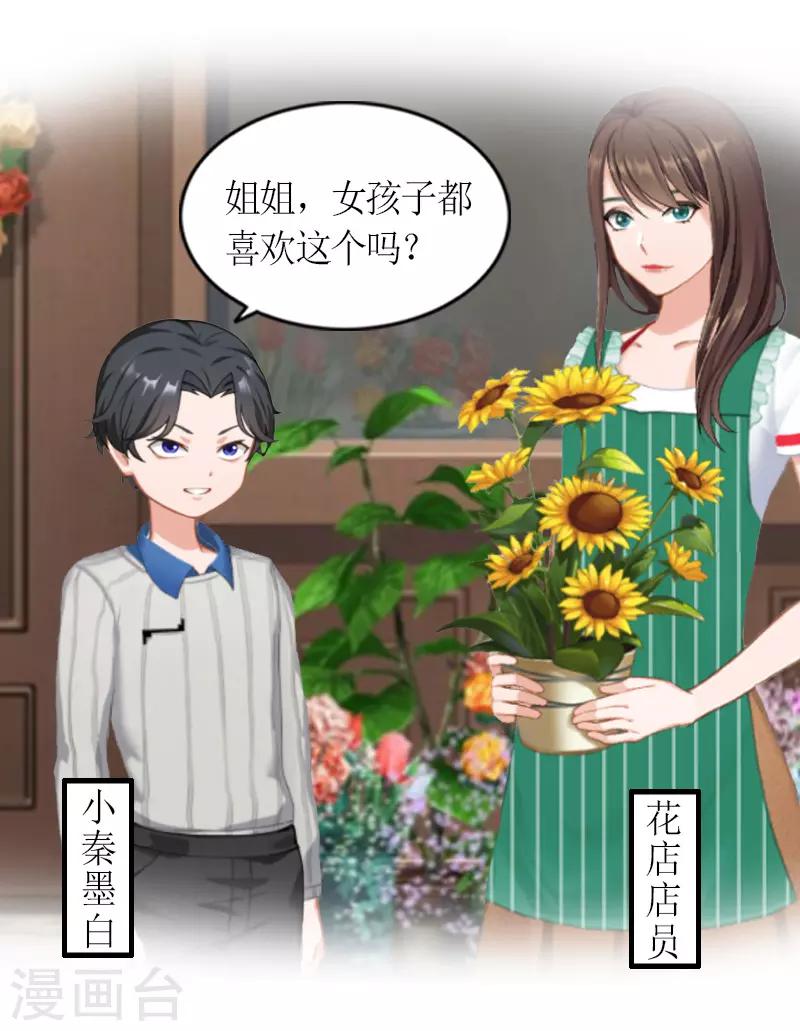 第12话 你也好不到哪里去！-第12话