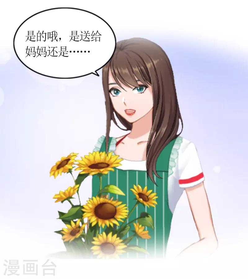 第12话 你也好不到哪里去！-第12话