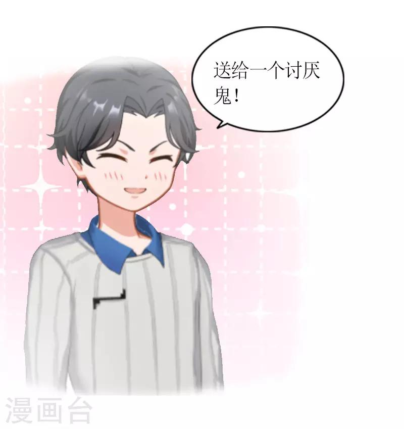 第12话 你也好不到哪里去！-第12话