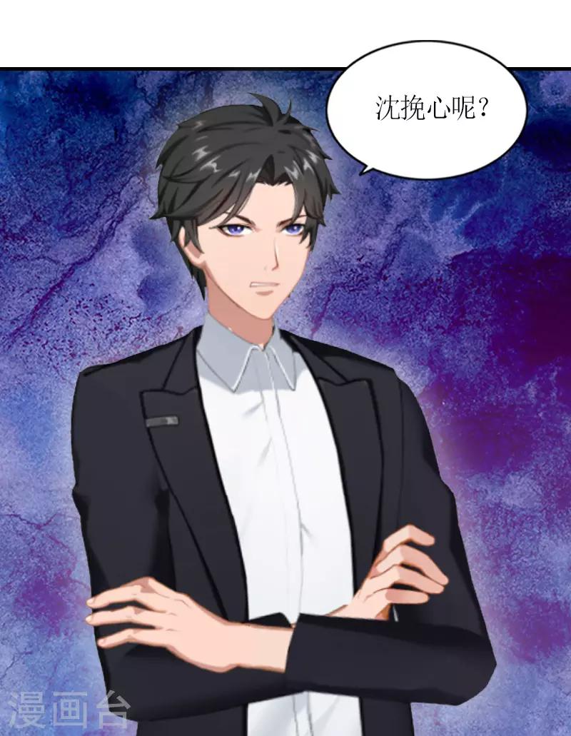 第12话 你也好不到哪里去！-第12话