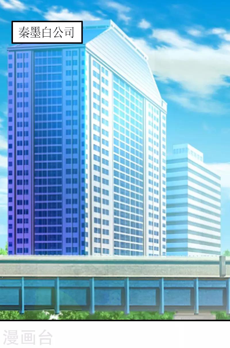 第12话 你也好不到哪里去！-第12话