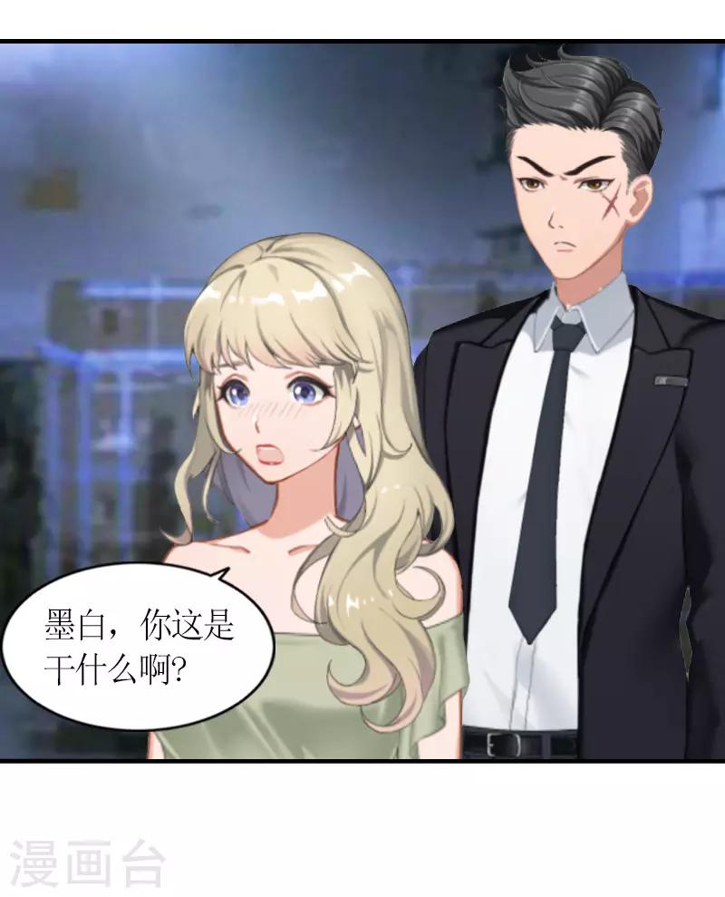 第12话 你也好不到哪里去！-第12话