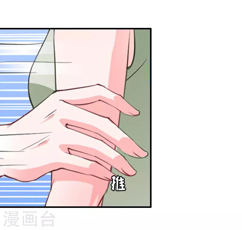 第12话 你也好不到哪里去！-第12话