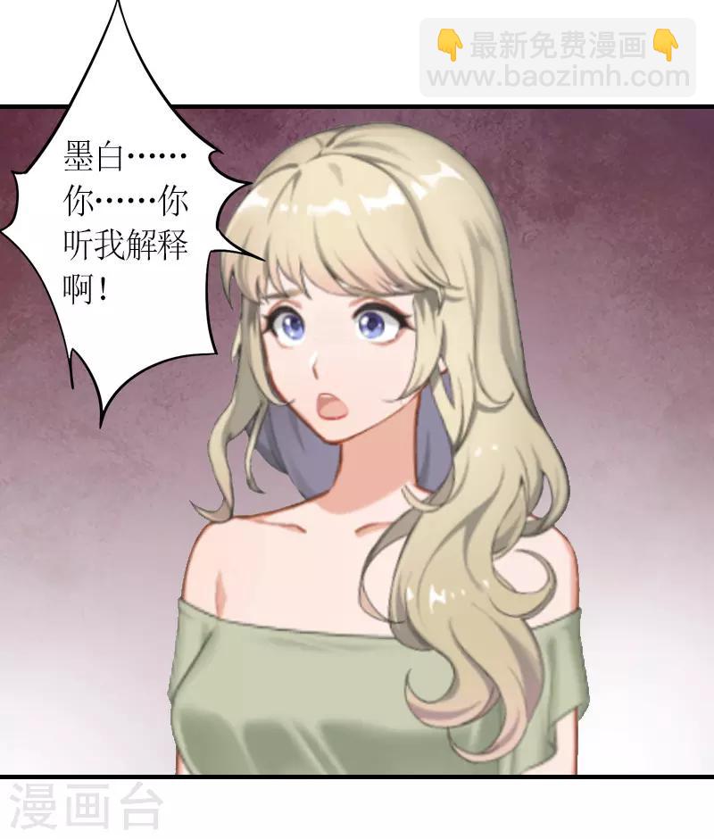 第12话 你也好不到哪里去！-第12话