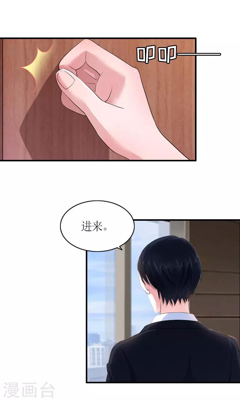 第12话 你也好不到哪里去！-第12话