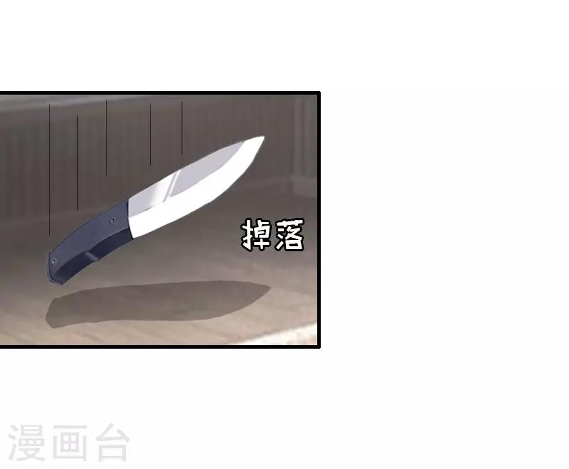 第12话 你也好不到哪里去！-第12话