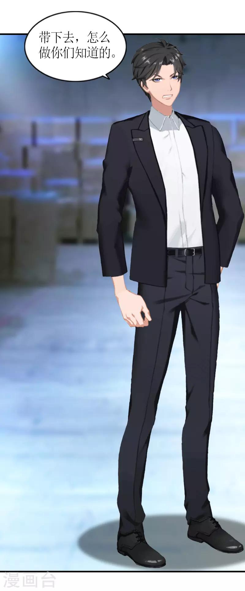 第12话 你也好不到哪里去！-第12话