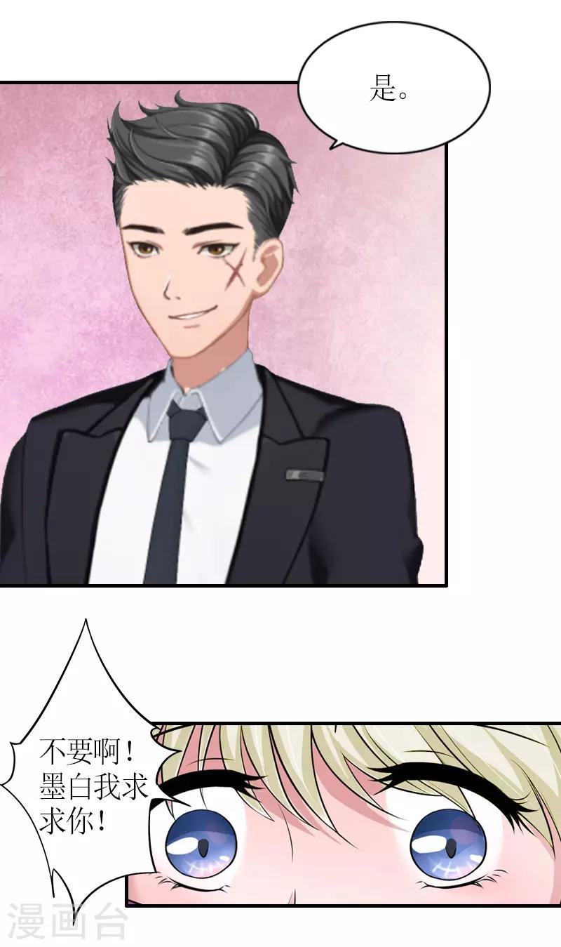 第12话 你也好不到哪里去！-第12话