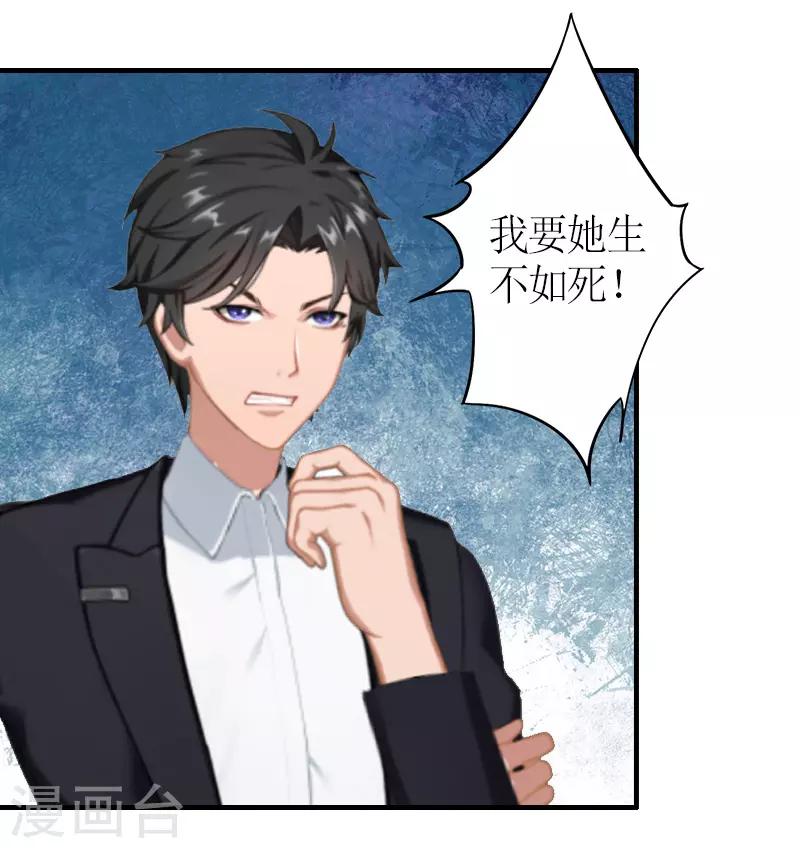 第12话 你也好不到哪里去！-第12话