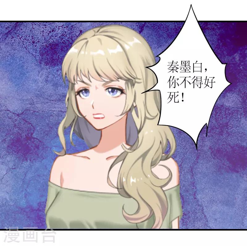 第12话 你也好不到哪里去！-第12话