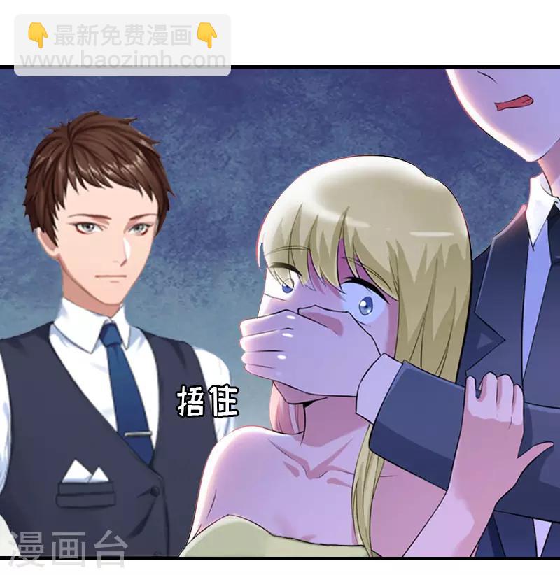 第12话 你也好不到哪里去！-第12话