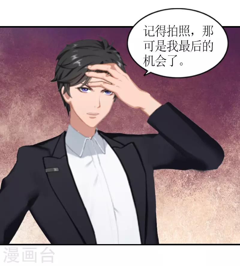 第12话 你也好不到哪里去！-第12话