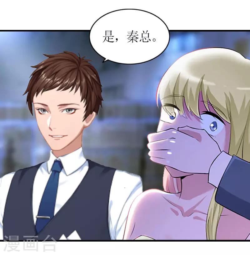 第12话 你也好不到哪里去！-第12话