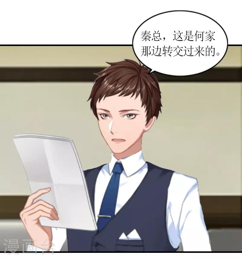 第12话 你也好不到哪里去！-第12话