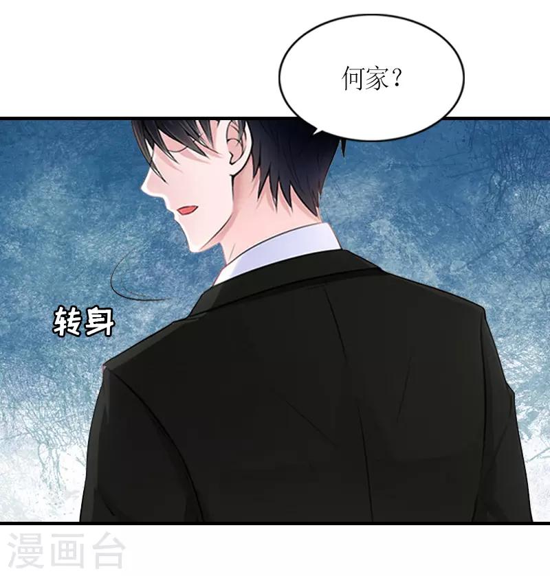 第12话 你也好不到哪里去！-第12话