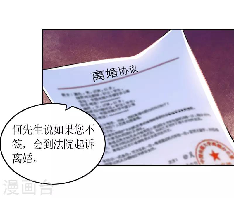 第12话 你也好不到哪里去！-第12话