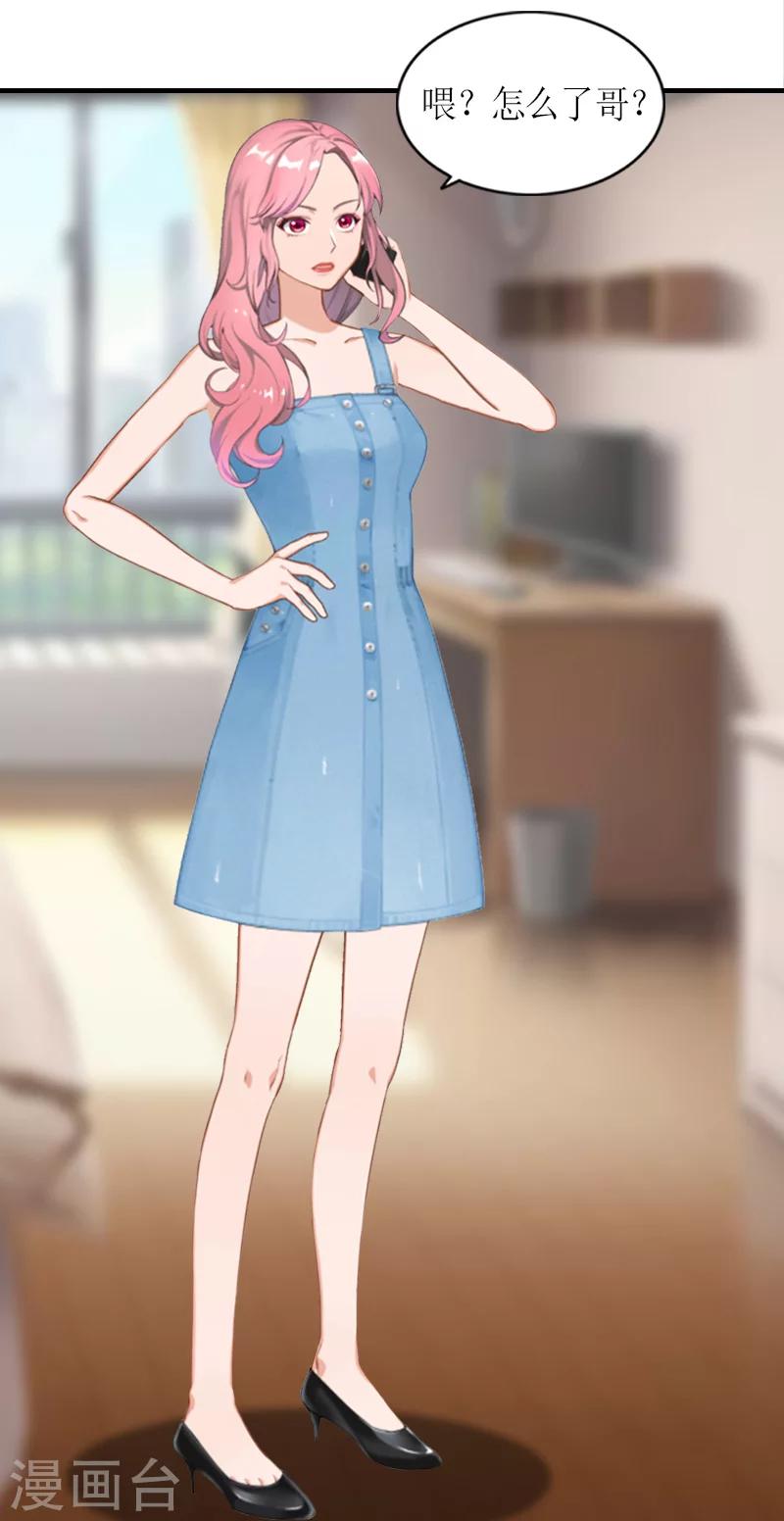 第14话 威胁-第14话