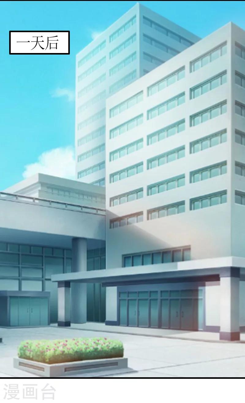 第14话 威胁-第14话