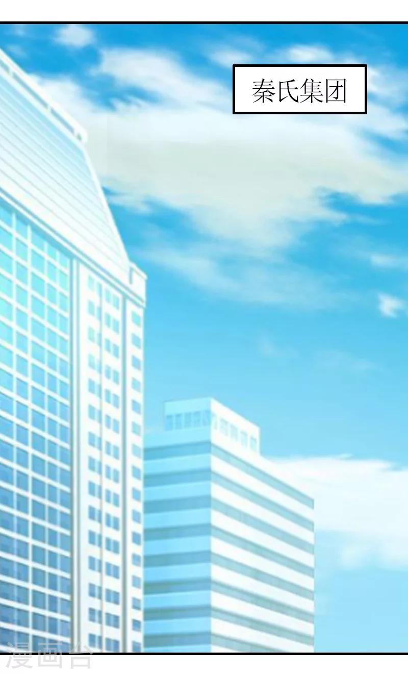 第14话 威胁-第14话