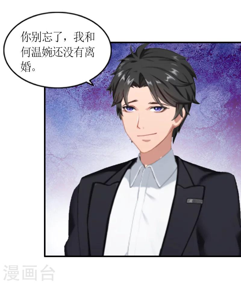 第14话 威胁-第14话