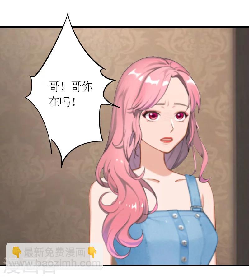 第14话 威胁-第14话