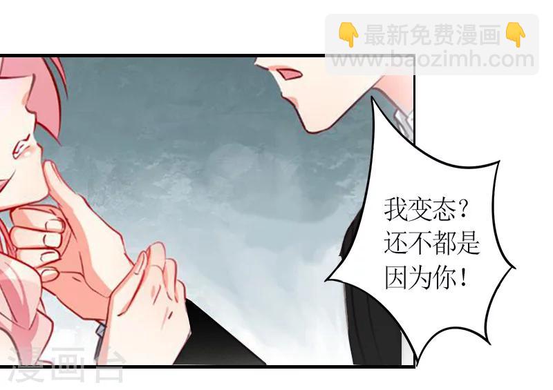 第14话 威胁-第14话