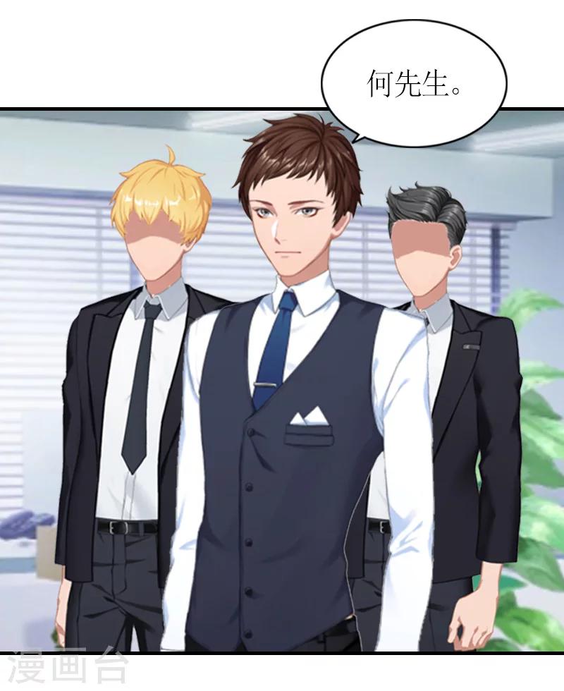 第14话 威胁-第14话