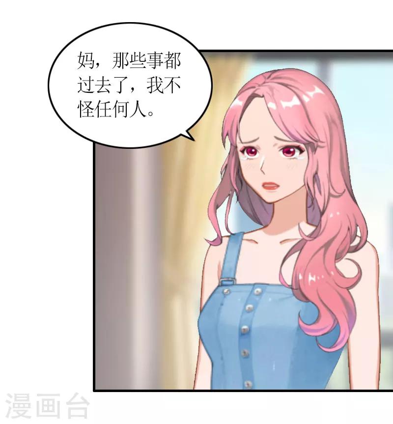 第16话 对抗-第16话