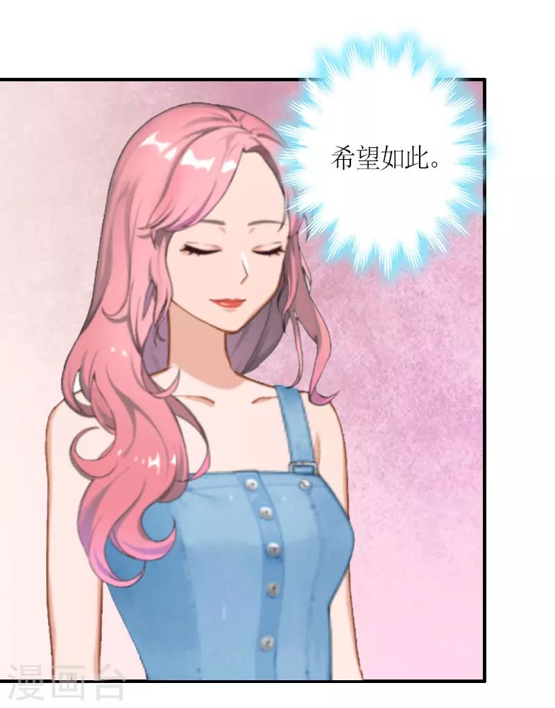 第16话 对抗-第16话