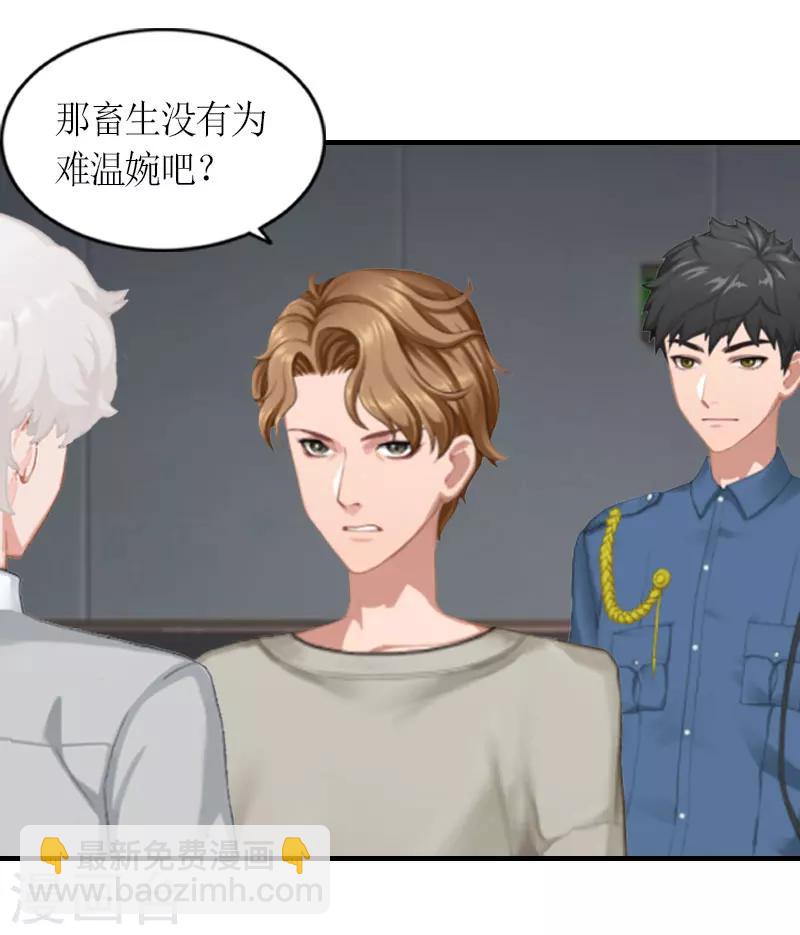 第16话 对抗-第16话