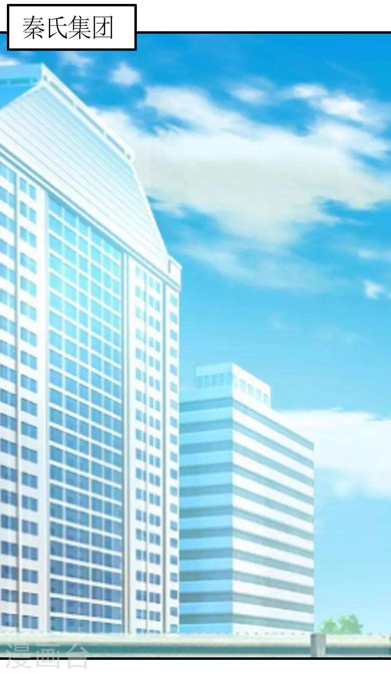 第16话 对抗-第16话