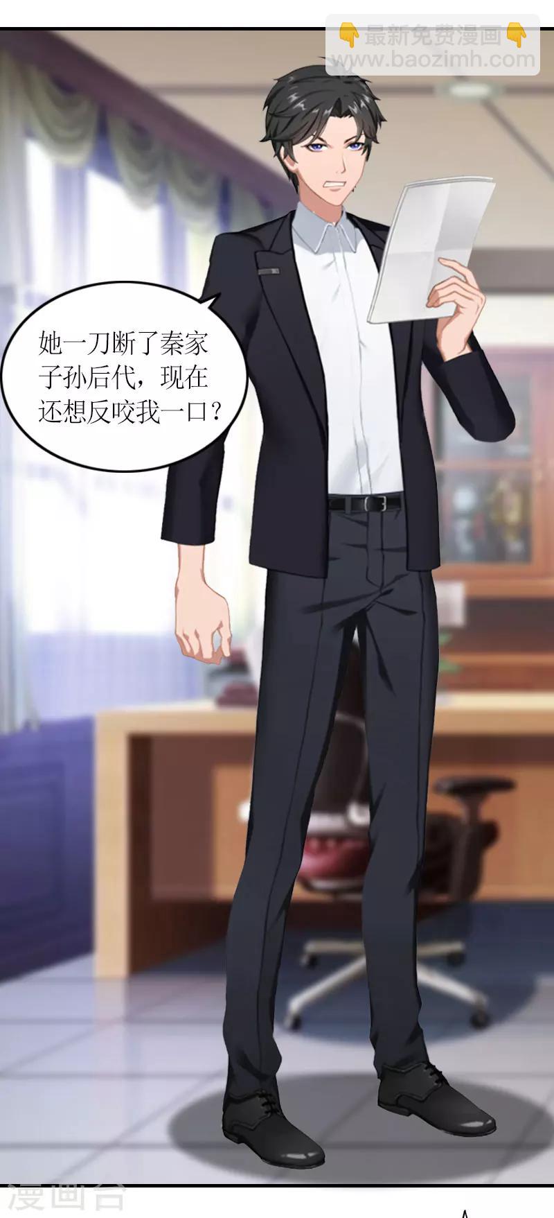 第16话 对抗-第16话