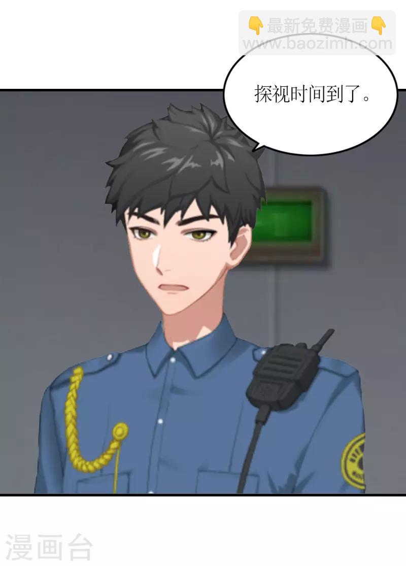 第16话 对抗-第16话