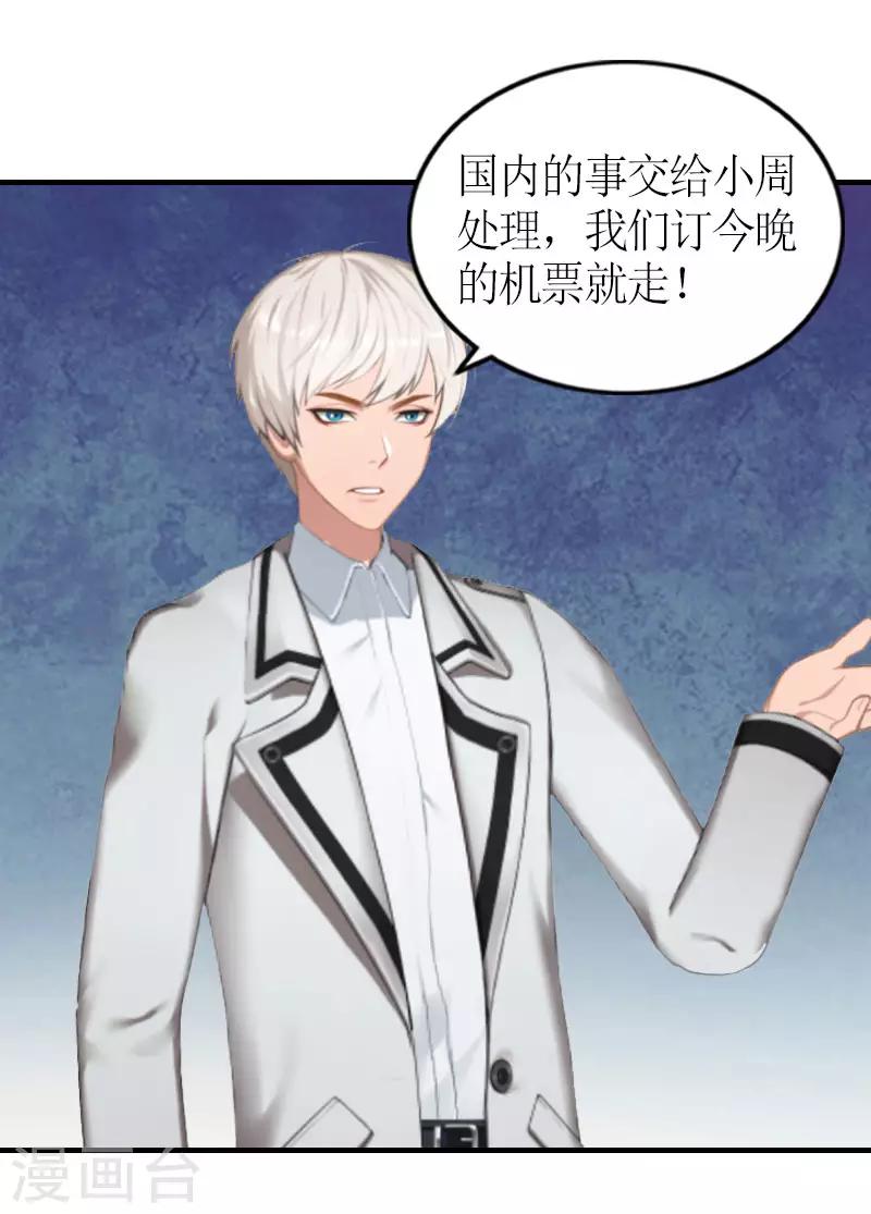 第18话 威胁-第18话