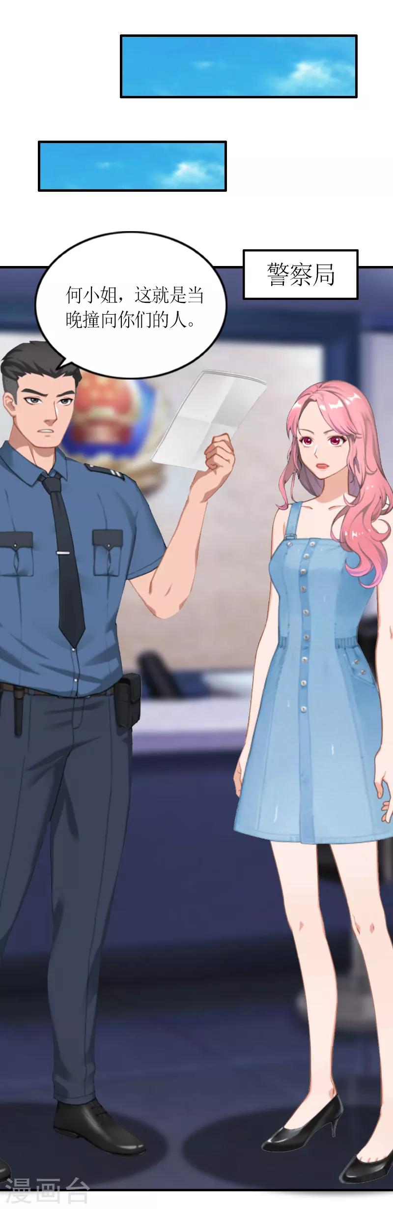 第20话 重伤-第20话