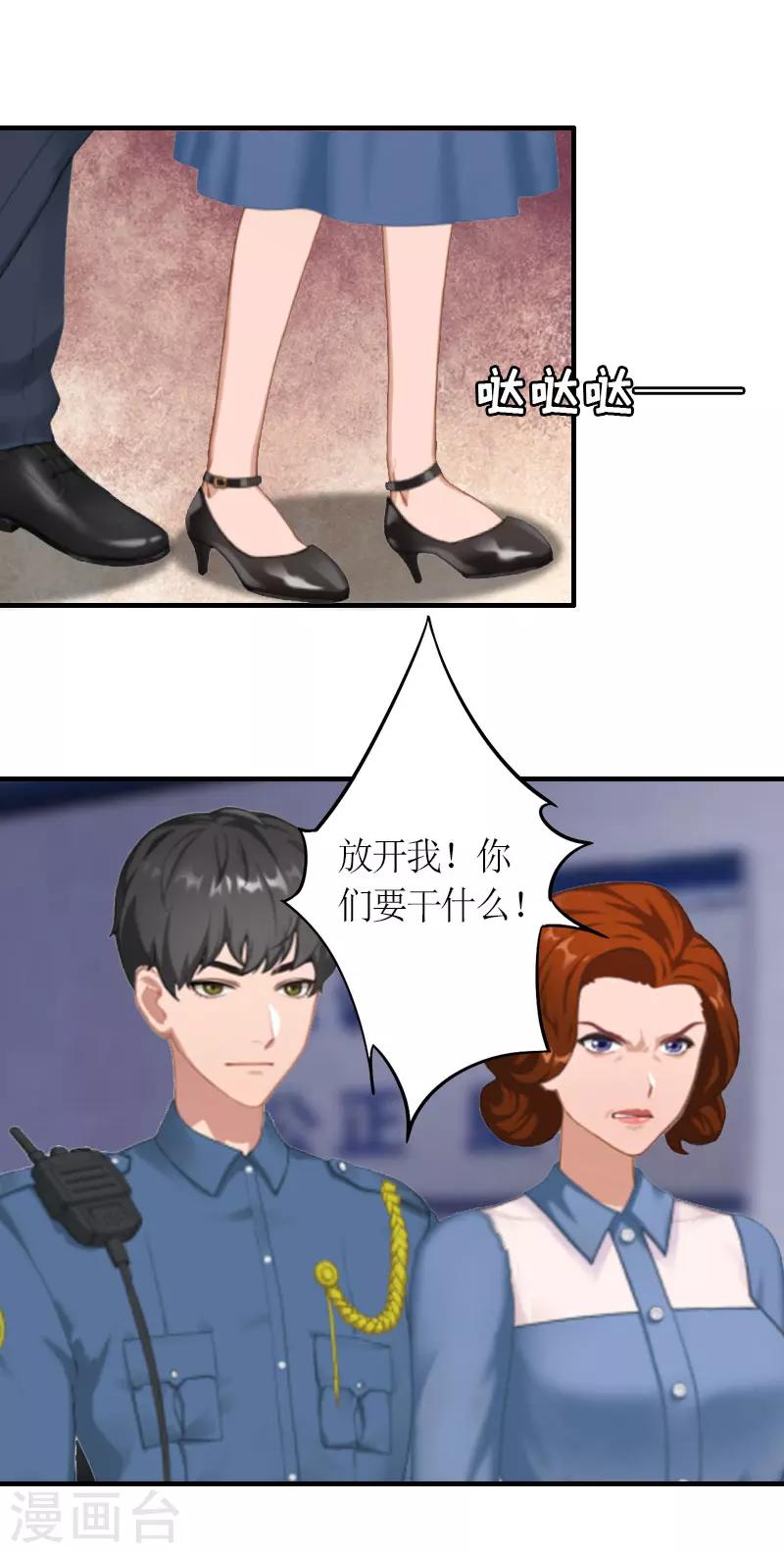 第20话 重伤-第20话