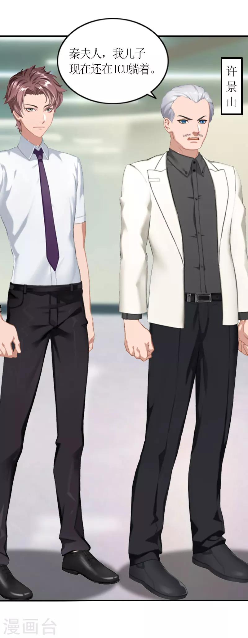 第20话 重伤-第20话