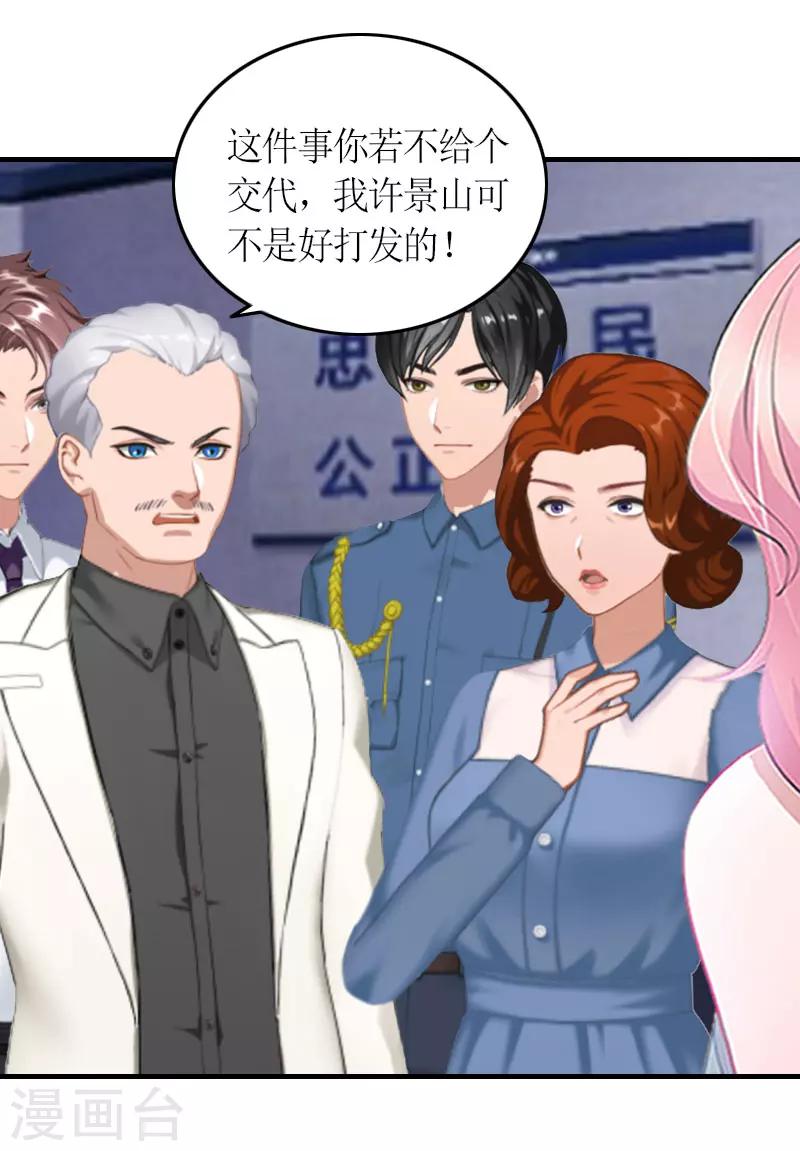 第20话 重伤-第20话